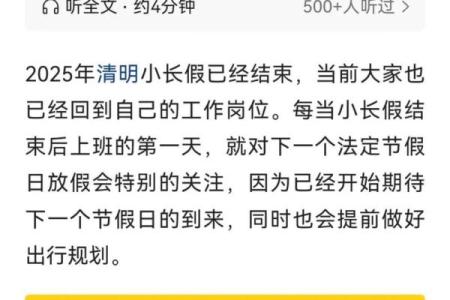 2025年五一放假哪几天 2051年五一怎么放假