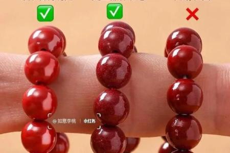 哪些人不适合戴朱砂 哪些人不适合戴朱砂