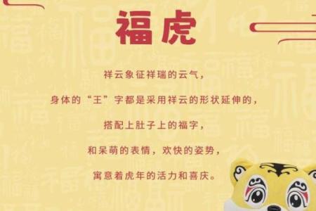 实力雄厚是什么生肖 实力雄厚的近义词是什么