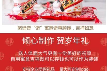 2007属猪大忌颜色 2007属猪什么颜色最吉利