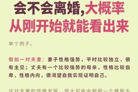 夫妻没有性生活正常不 夫妻没有性生活对婚姻有什么危害