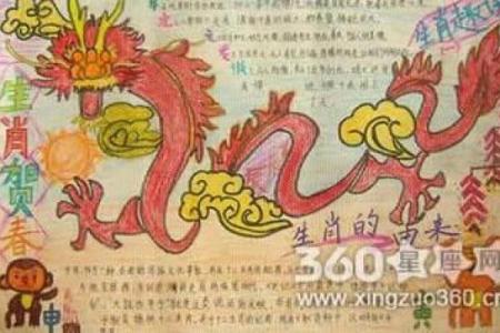 眼明手捷打一准确生肖