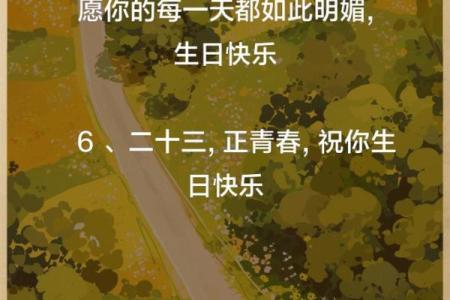 23周岁属啥的哪年出生 23岁属啥的 哪年出生