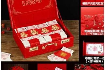 给出嫁女儿红包吉利数字是多少为好 嫁女儿给红包上面写什么好
