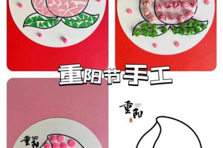 重阳节人们会干什么 重阳节人们会做什么事