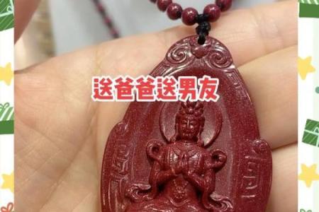 男人戴朱砂好不好 男人戴朱砂有什么好处与坏处