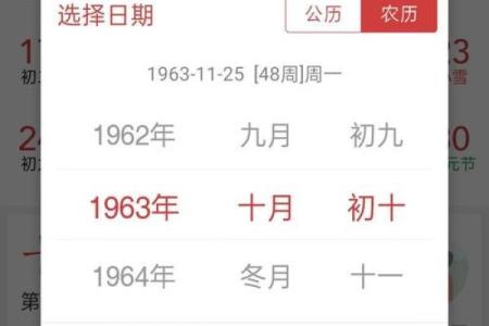 1971年的农历阳历表 1971年农历阳历表对照表
