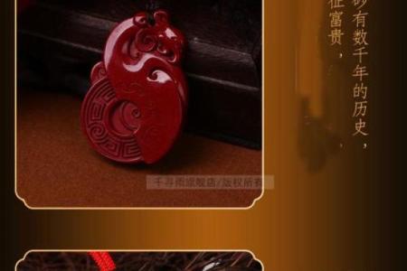 属狗到底能不能戴朱砂 属狗的人能佩戴朱雀吗
