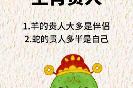 喜闻乐见是什么生肖 喜闻乐见十二生肖是哪个