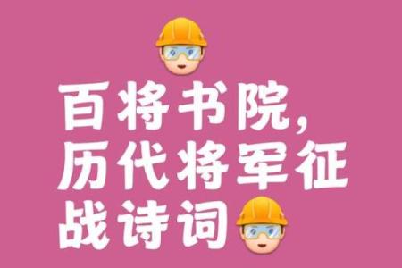 ‌一声令下三军随 → 马‌（战马听令，三军齐发）