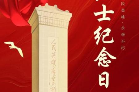 四月三十日有什么特殊意义？是国际节日还是历史纪念日？