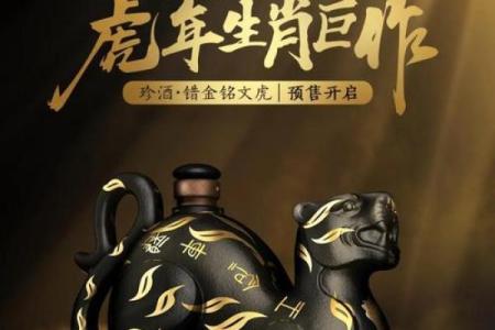眼花缭乱打一最佳生肖