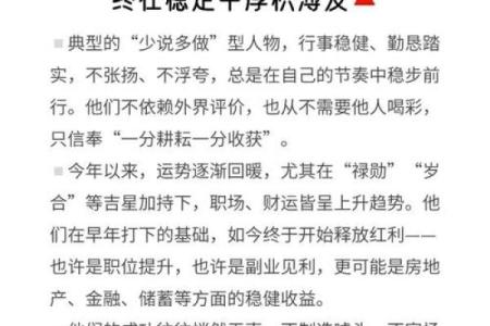 深藏不露打一生肖