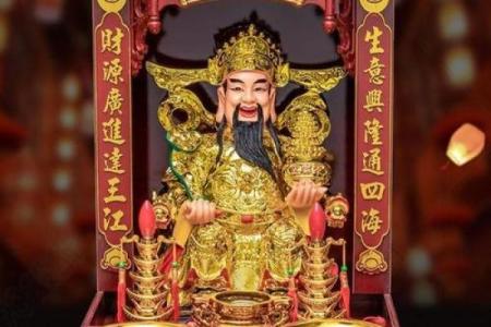 今天财神在那个方向 今天财神在那个方向压宝