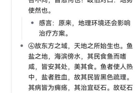 2024年二月二十九日是星期几？如何计算闰年特殊日期的具体星期信息