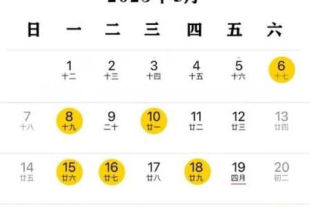 提车选日子有什么讲究？2024年最适合提新车的黄道吉日查询