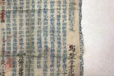 大清光绪二年是哪一年 大清光绪二年是哪一年的
