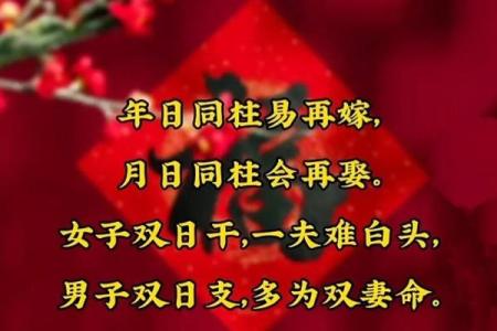 三月十三(三月十三出生的男孩命运如何)