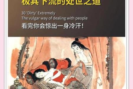 左右逢源三大生肖 左右逢源的生肖是什么