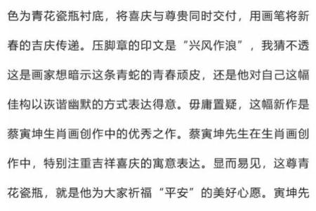 显而易见打一准确生肖(显而易见的意思什么意思)