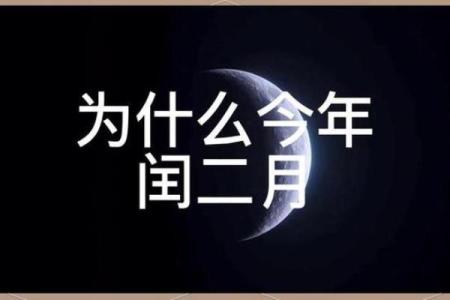 2023年闰二月能上坟吗(2023年闰月能结婚吗)