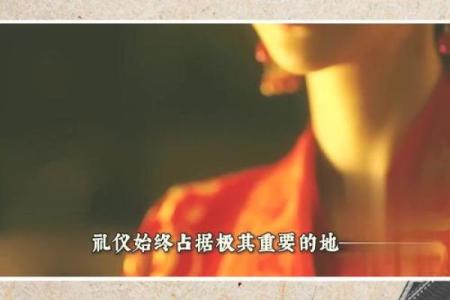 周公之礼什么意思 周公之礼是什么意思周公之礼的由来是什么