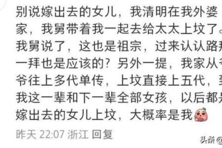 嫁出去的女儿不能回娘家过年吗 嫁出去的女儿能不能回家过年