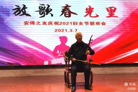 回娘家二胡独奏 回娘家二胡独奏曲
