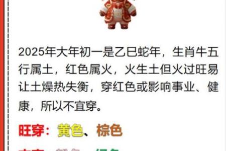 大喜过望是什么生肖(大喜过望什么意思)