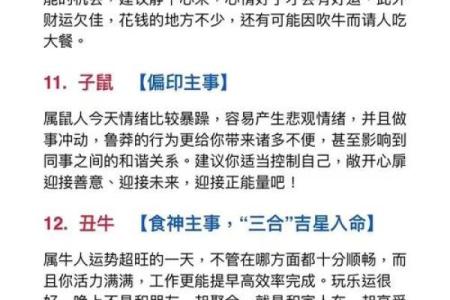 视而不见是什么生肖(视而不见是哪个生肖)
