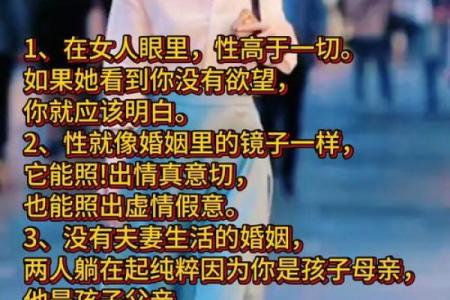 女人讨厌夫妻生活怎么回事 女人讨厌性生活是何病症