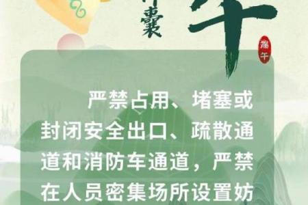端午节安康是什么意思(端午节安康是什么意思有什么典故)