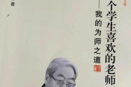 为什么情侣喜欢互称老师 情侣之间叫老师什么意思