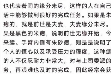 白月光跟朱砂痣的区别在哪 白月光和朱砂痣最大的区别