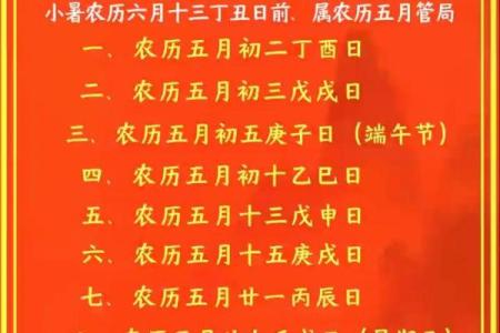 5月哪几天适合结婚 5月结婚黄道吉日