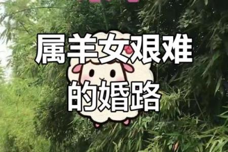 2003年属羊女几月出生好 2003年属羊女农历10月出生