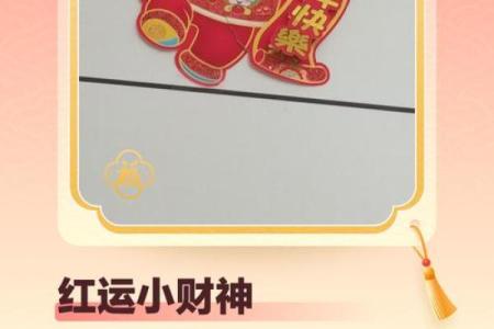 火代表财运吗 火为财是什么意思