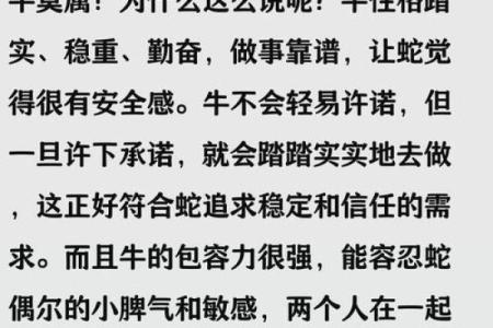 01年女蛇最佳配偶属相 01年属蛇女最佳婚配年龄