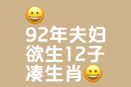 ‌左家成亲打一个生肖 → 兔（左娥右兔，月宫成亲）‌