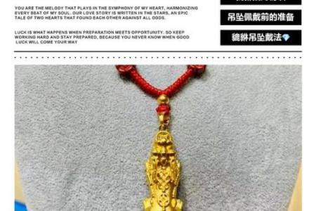 貔貅戴绳子的颜色讲究 貔貅戴绳子的颜色讲究图片