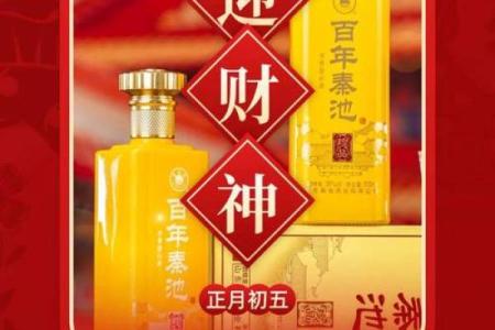 初五放鞭炮的寓意是什么 广东人四月初五烧鞭炮是什么日子