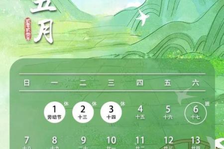 23年五一假期是哪几天 2023年五一放假几天