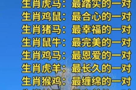 天各一方开过什么生肖(天各一方的是哪两个生肖)
