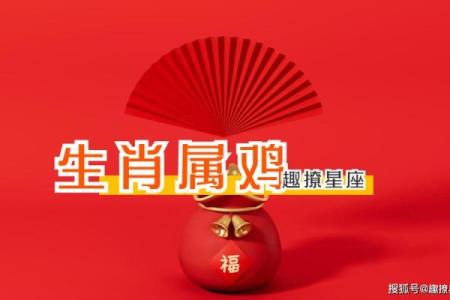 猴鸡的属相合不合 猴鸡的属相合不合财