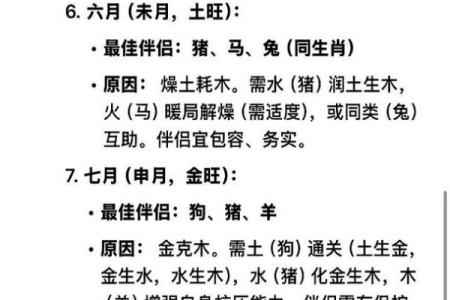 1987年属兔女的最佳配偶属相 1987年属兔女最佳婚配属相