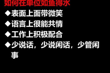 职场锦鲤什么意思 职场经典语录太经典了霸气