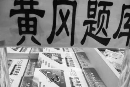 45是哪一年 45年是什么年
