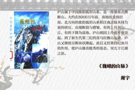 银河倒挂三石梁是什么生肖(银河倒挂三石梁是什么生肖动物)