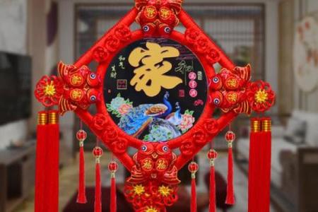 红色中国结适合挂在家里哪个位置 中国结挂哪里最旺