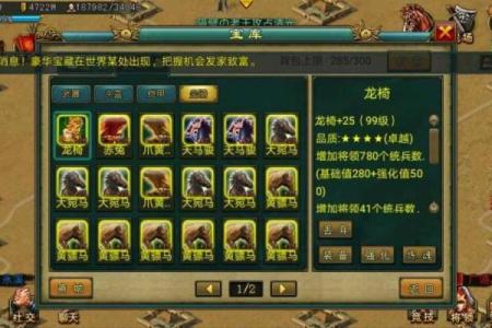 雄才大略打一准确生肖‌：龙（帝王之才，雄略非凡）